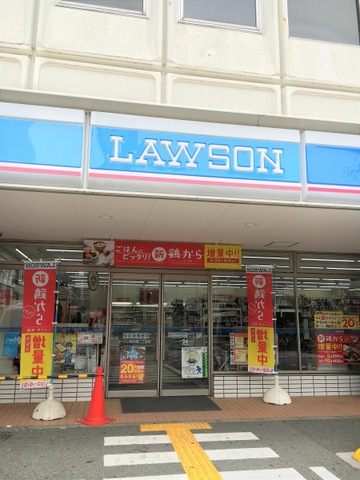 コンビニ　ローソン 雲井通二丁目店（コンビニ）まで177m