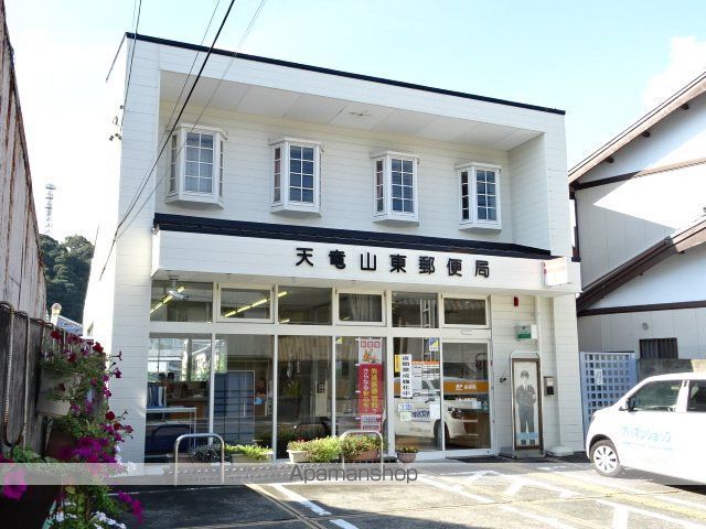 郵便局　天竜山東郵便局（郵便局）まで250m