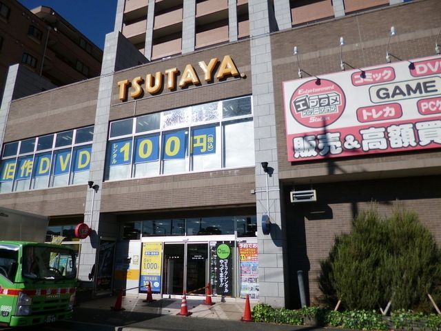その他　ＴＳＵＴＡＹＡ（その他）まで1000m