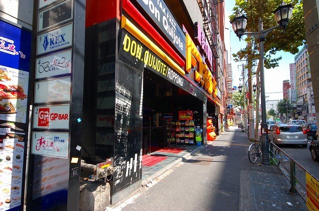 その他　ドン・キホーテ六本木店（その他）まで621m