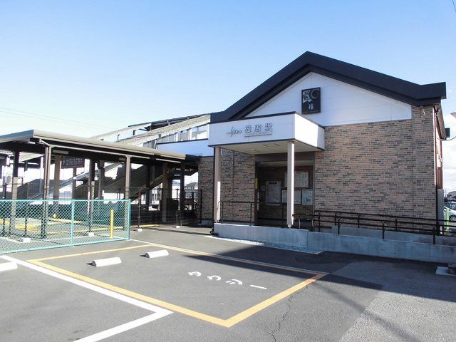 その他　福居駅（その他）まで900m
