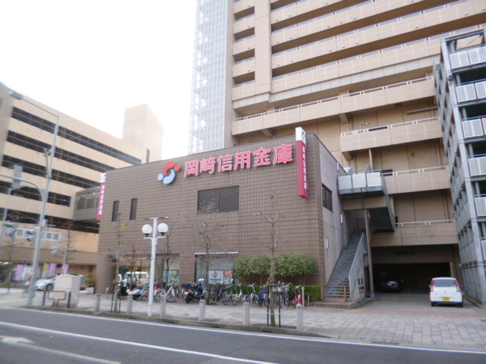 銀行　岡崎信用金庫（銀行）まで200m