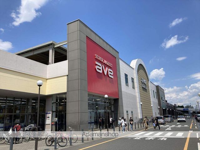 スーパー　aveりんかんモール(10:00~19:30)（スーパー）まで348m