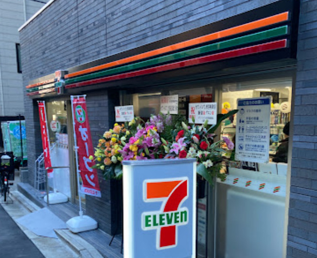 コンビニ　セブンイレブン 渋谷神泉町店（コンビニ）まで1005m