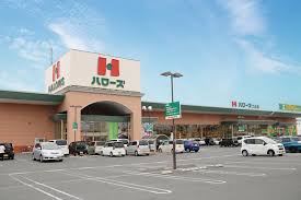 スーパー　ハローズ乙島店（スーパー）まで1012m