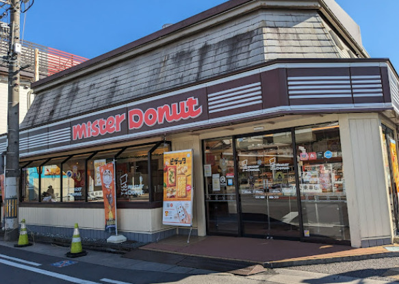飲食店　ミスタードーナツ 中村公園ショップ（飲食店）まで202m
