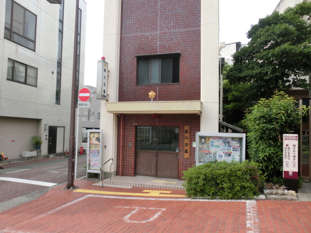 警察署・交番　浜松中央警察署　新川交番（警察署・交番）まで133m