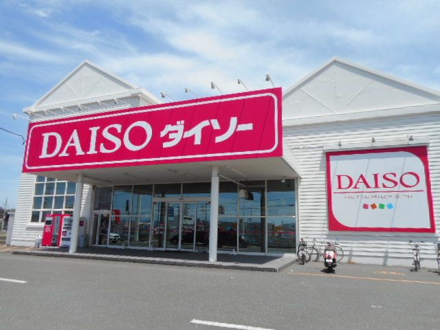 その他　ダイソー様（その他）まで130m