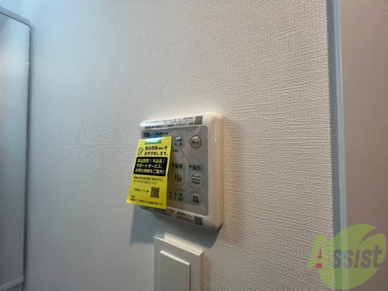 その他　浴室乾燥機のおかげで、雨の日でも洗濯ができます。
