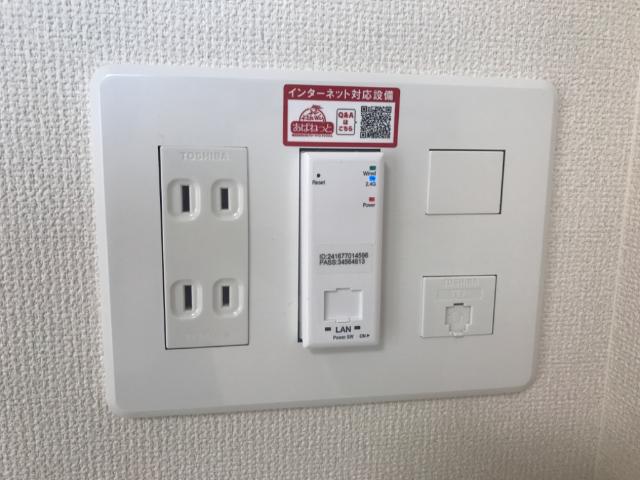 その他設備　インターネット・Wi-Fi