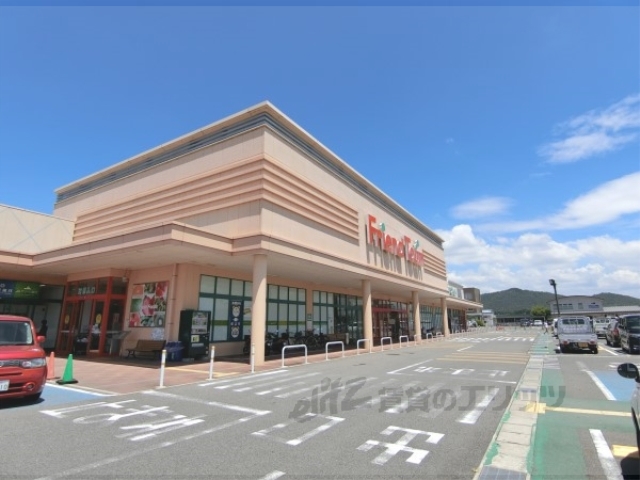 スーパー　フレンドマート竜王店（スーパー）まで1700m