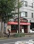 飲食店　コメダ珈琲（飲食店）まで160m
