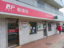 郵便局　江戸川東小松川三郵便局（郵便局）まで270m