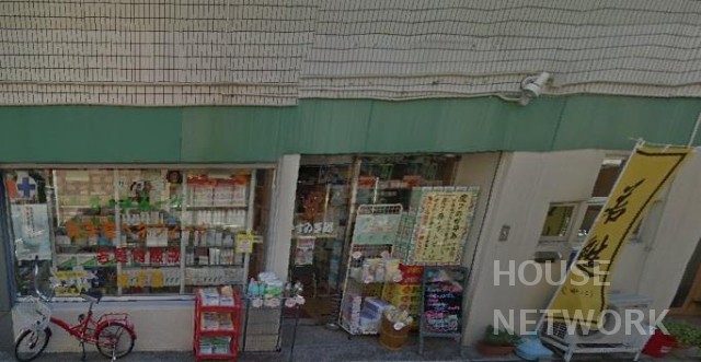 ドラックストア　やすゐ薬局大黒店（ドラッグストア）まで78m