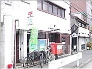 郵便局　京都衣棚夷川郵便局（郵便局）まで210m