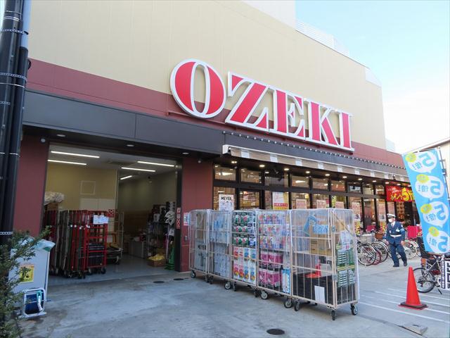 スーパー　（株）オオゼキ／ときわ台店（スーパー）まで625m