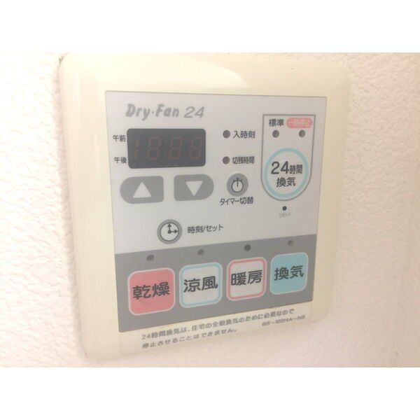 その他設備　設備