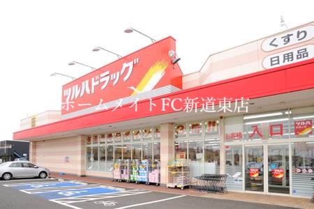 ドラックストア　ツルハドラッグ北42条店（ドラッグストア）まで382m