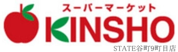 スーパー　スーパーマーケットKINSHO玉造店（スーパー）まで444m