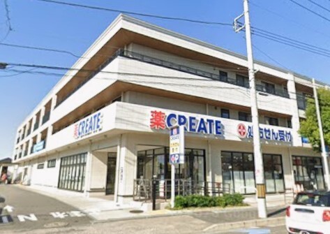 ドラックストア　クリエイトエス・ディー泉上飯田町店（ドラッグストア）まで567m