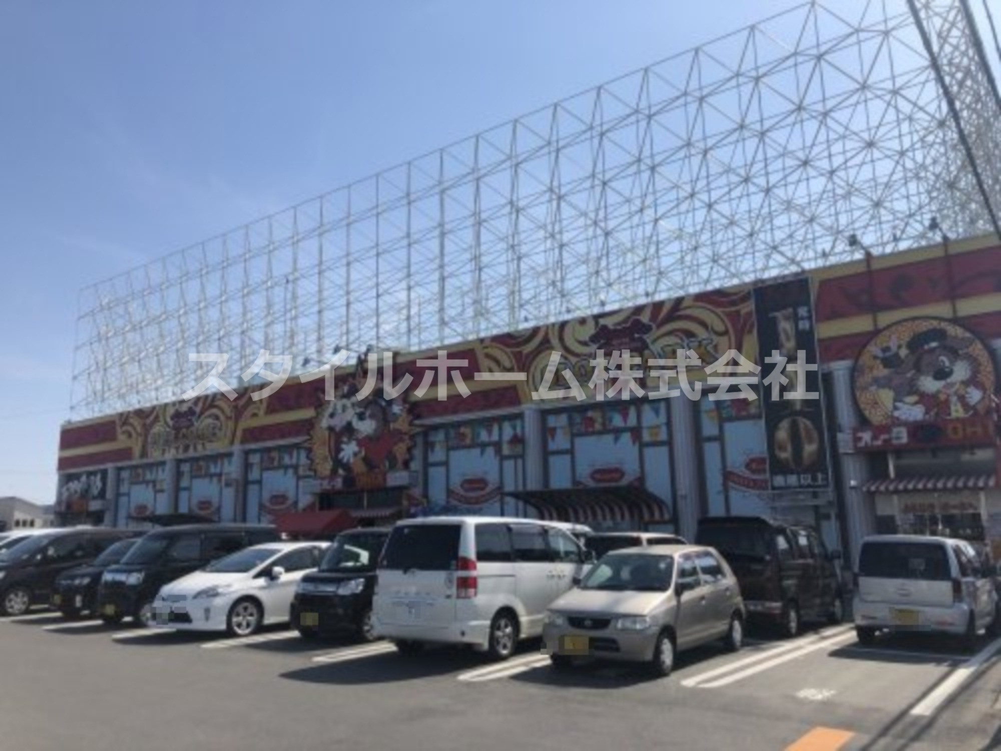 その他　オータ豊橋店（その他）まで527m