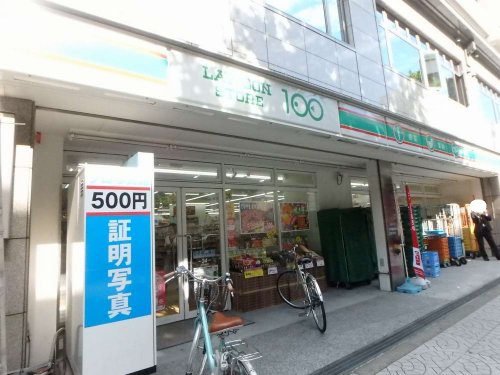 コンビニ　ローソン　LS　中央区常盤町店（コンビニ）まで227m