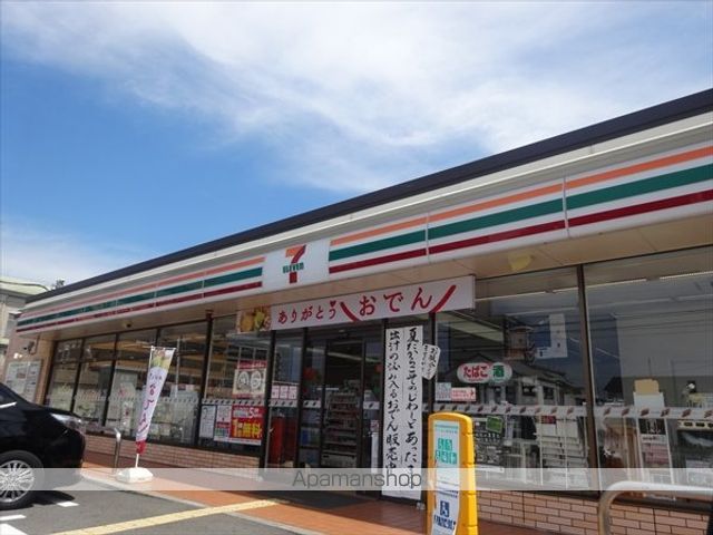 コンビニ　セブンイレブン（コンビニ）まで569m