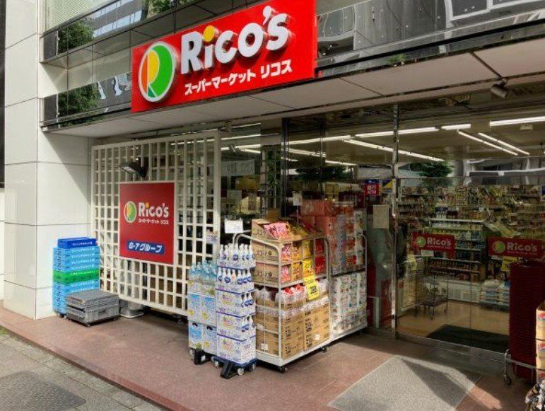 スーパー　リコス蔵前2丁目店（スーパー）まで350m