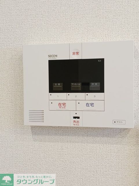 セキュリティ