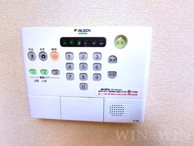 セキュリティ