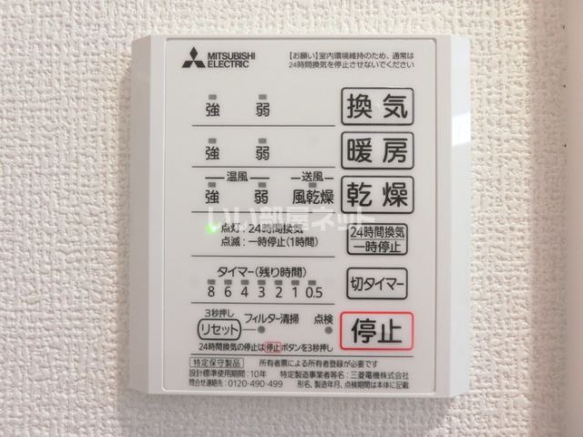 DーroomS三百人町のその他写真
