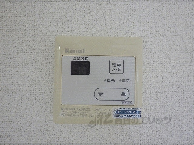 その他設備　給湯器リモコン