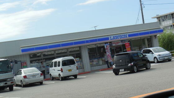 コンビニ　ローソン富山県立大学前店（コンビニ）まで556m