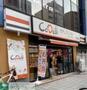 スーパー　CoDeli天神橋筋六丁目駅前店（スーパー）まで330m