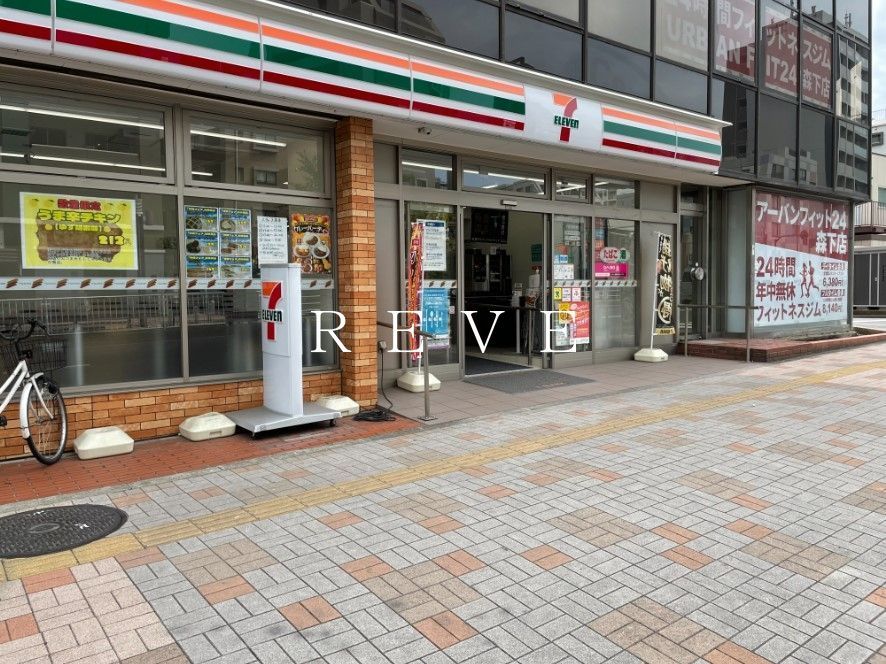 コンビニ　セブンイレブン江東森下1丁目店（コンビニ）まで860m