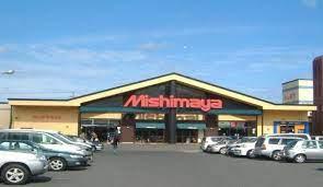 スーパー　みしまや春日店（スーパー）まで636m