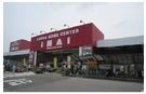 ホームセンター　スーパーホームセンターいない松江春日店（ホームセンター）まで918m