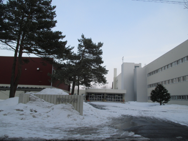 中学校　芽室町立芽室中学校（中学校）まで815m