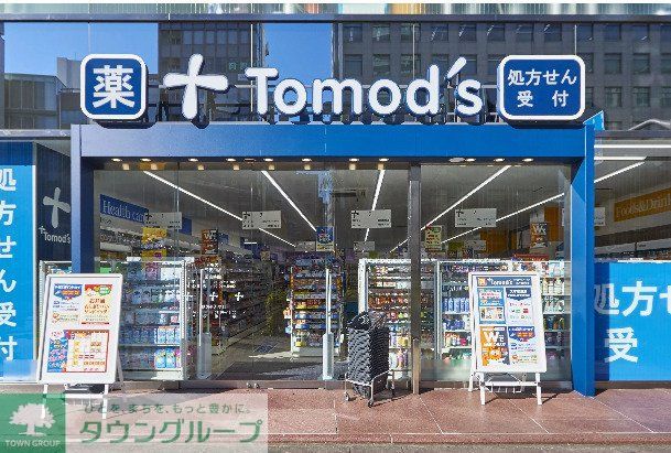 ドラックストア　マツモトキヨシ五反田TOC店（ドラッグストア）まで360m