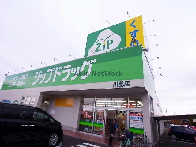 各務原市 2階建 築29年の周辺写真