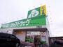 ドラックストア　ジップドラッグ川島店（ドラッグストア）まで2518m