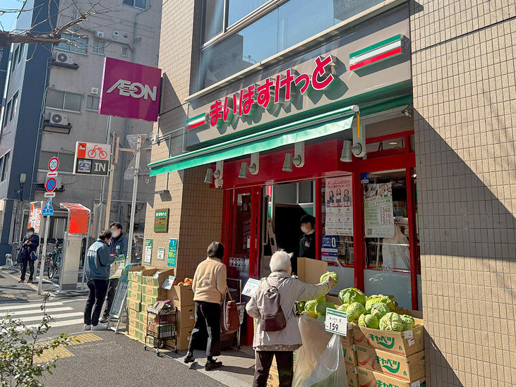 スーパー　まいばすけっと新高円寺駅前店（スーパー）まで182m