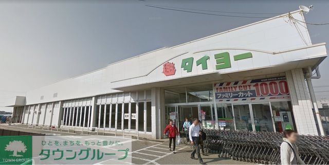 スーパー　スーパータイヨーシロイマート店（スーパー）まで1710m