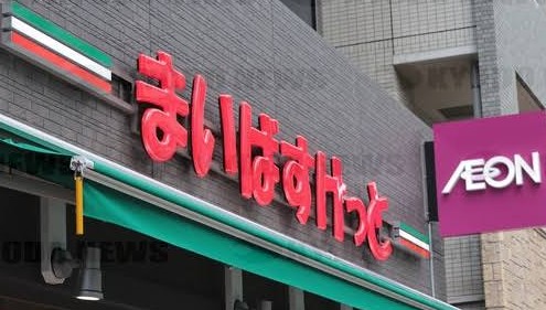 スーパー　まいばすけっと中野中央2丁目店（スーパー）まで221m