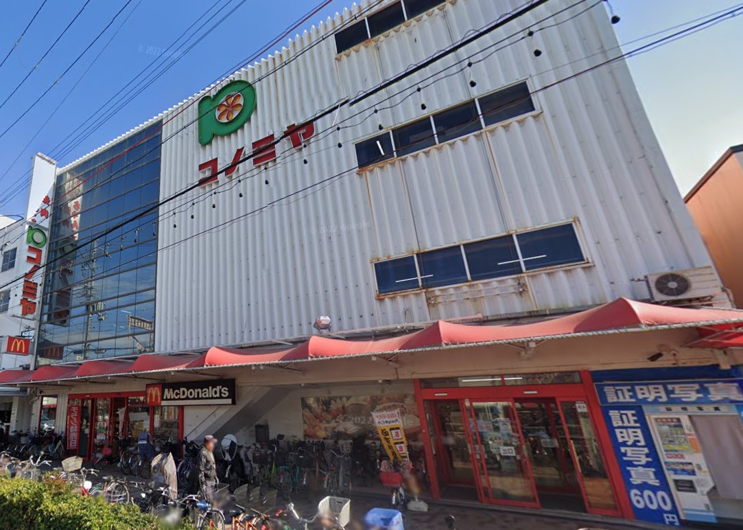 スーパー　コノミヤ鴫野店（スーパー）まで568m