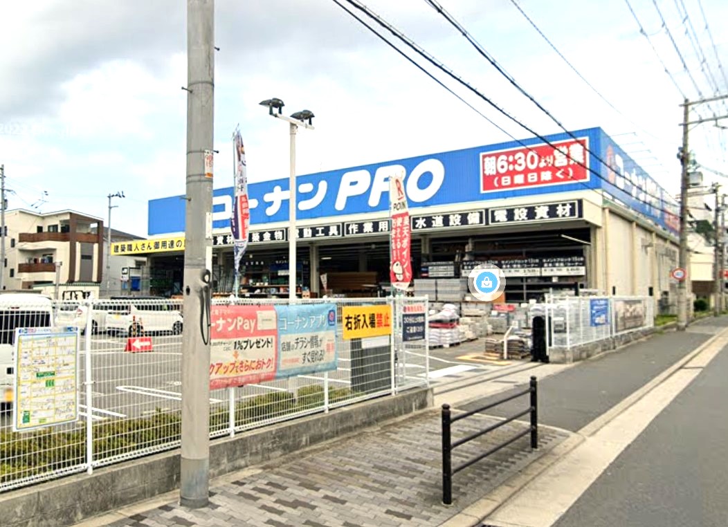 ホームセンター　コーナンPRO城東東中浜店（ホームセンター）まで672m