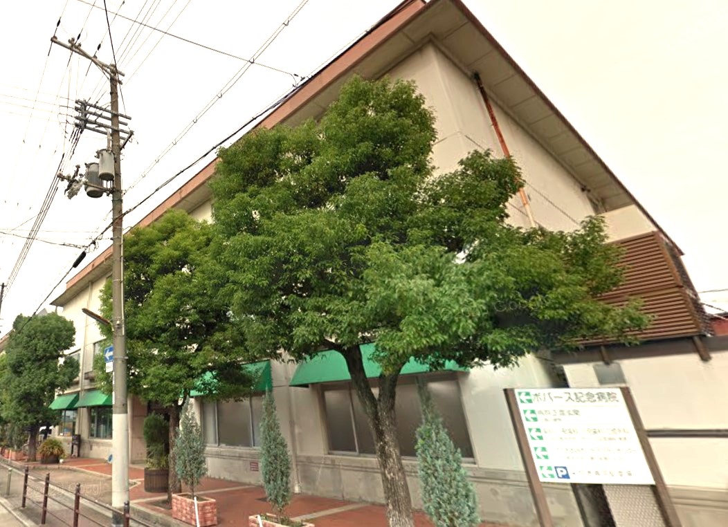 病院　社会医療法人大道会ボバース記念病院（病院）まで604m