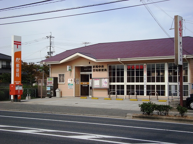 郵便局　折尾中央団地郵便局（郵便局）まで1344m
