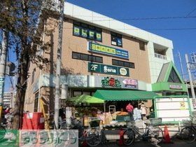 スーパー　おっ母さん食品館元山駅ビル店（スーパー）まで827m