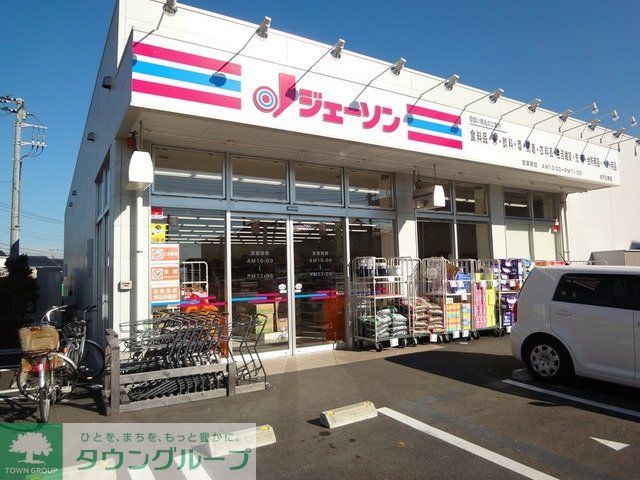 その他　ジェーソン松戸五香店（その他）まで339m